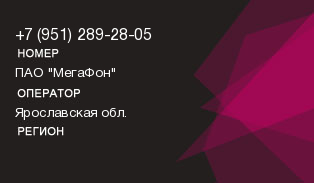 9512892805